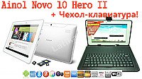 Планшет Ainol Novo 10 Hero II 4 ядра, 16 ГБ,1.5 Ггц +ЧЕХОЛ